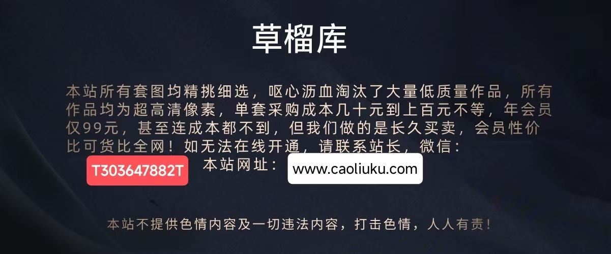幻灯片-草榴库