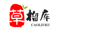 草榴库--草榴库-摄影图片大全